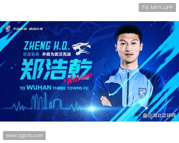 郑浩乾：全队共同努力赢得宝贵一分 接下来每场比赛都当做决赛拼搏