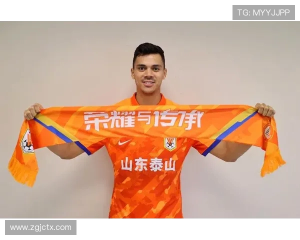 赛季结束，泰山转会传闻要来了？但这球队就一个免签外援更换名额